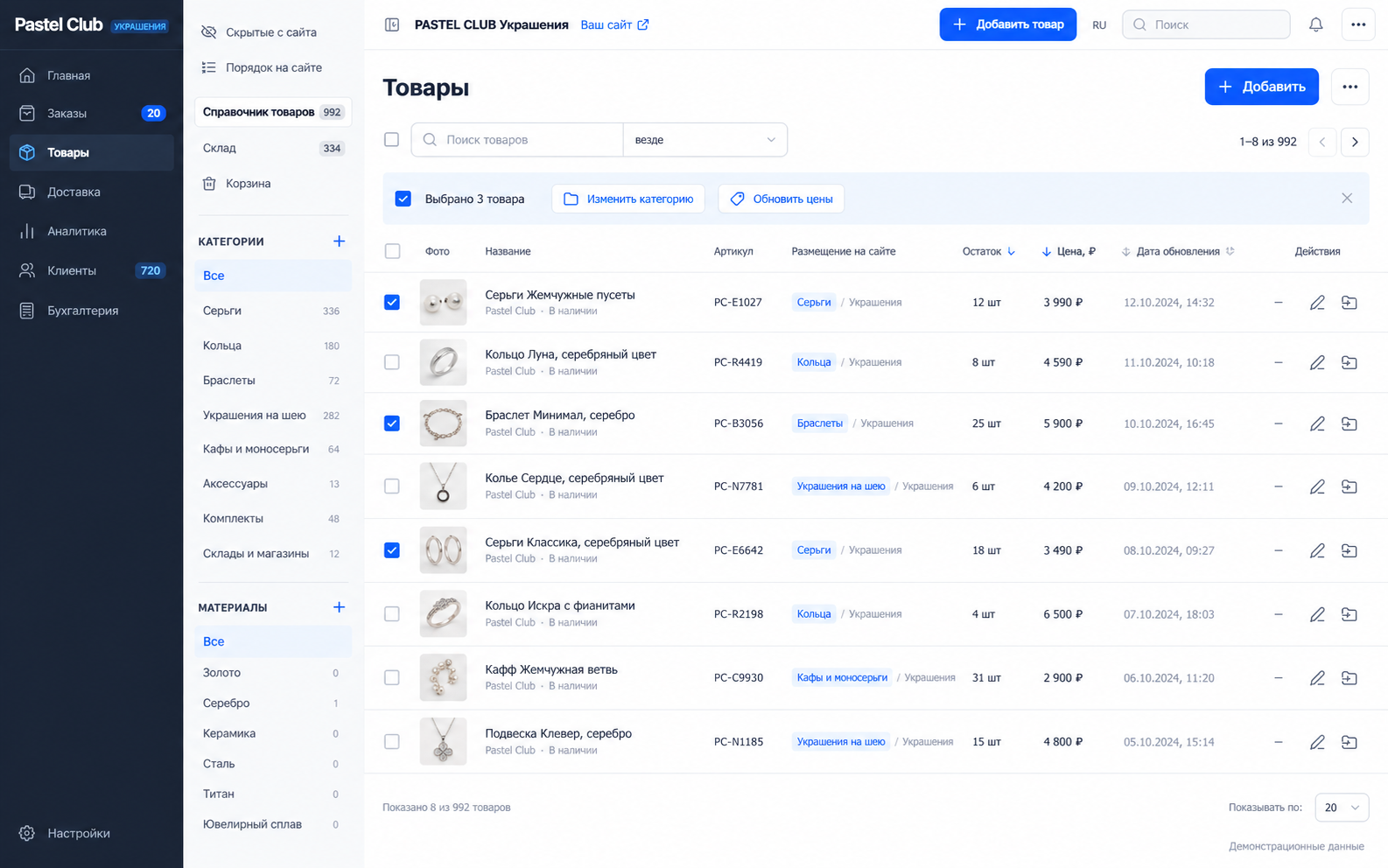 Pastel Club management visualization: product catalog and bulk operations with demonstration data