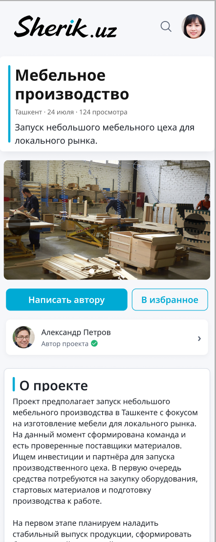 Sherik interface preview showing a furniture production project and its author